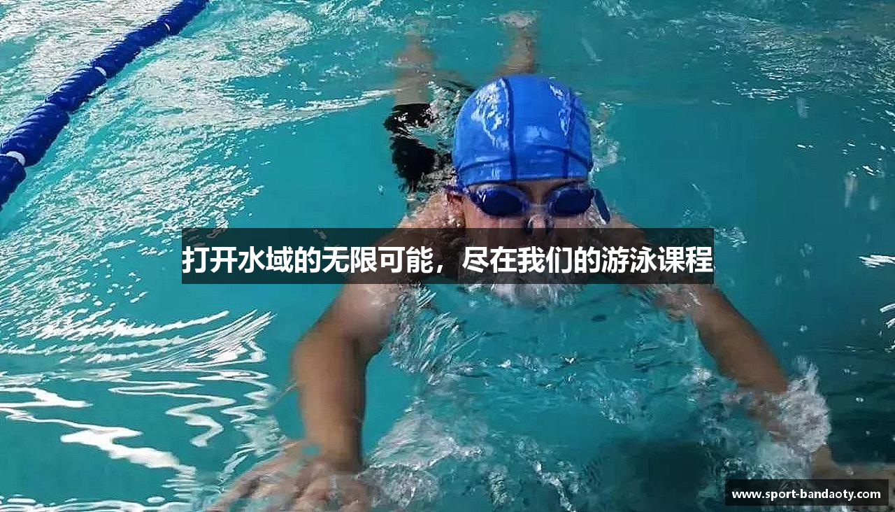 半岛体育
